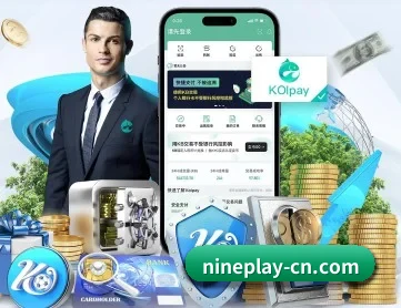 九游官网 APP 深度功能 - jiuyou game