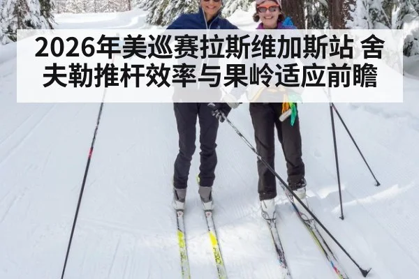 2026年美巡赛拉斯维加斯站 舍夫勒推杆效率与果岭适应前瞻 - jiuyou game